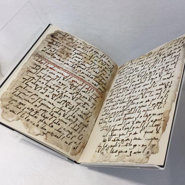 Quran 7th century 1 Cadbury Research Library