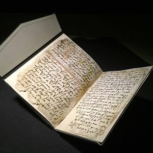 Birmingham Qur'an Digital Exhibition UAE