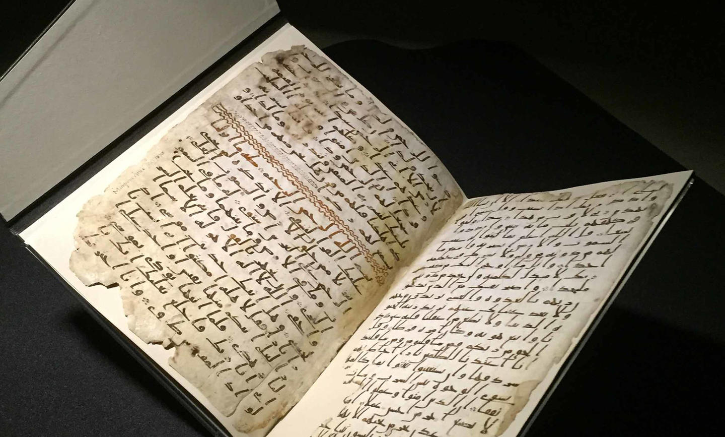 The Qur'an on display